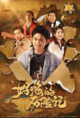 天天操天天玩天天干